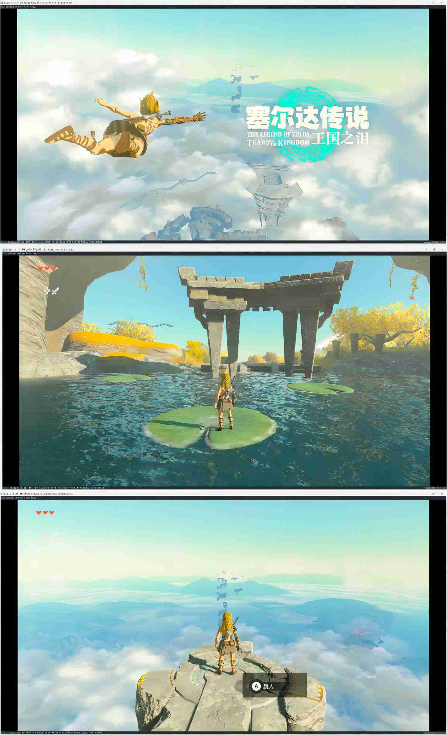电脑游戏-塞尔达传说：王国之泪/The Legend of Zelda: Tears of the kingdom-异梦资源站