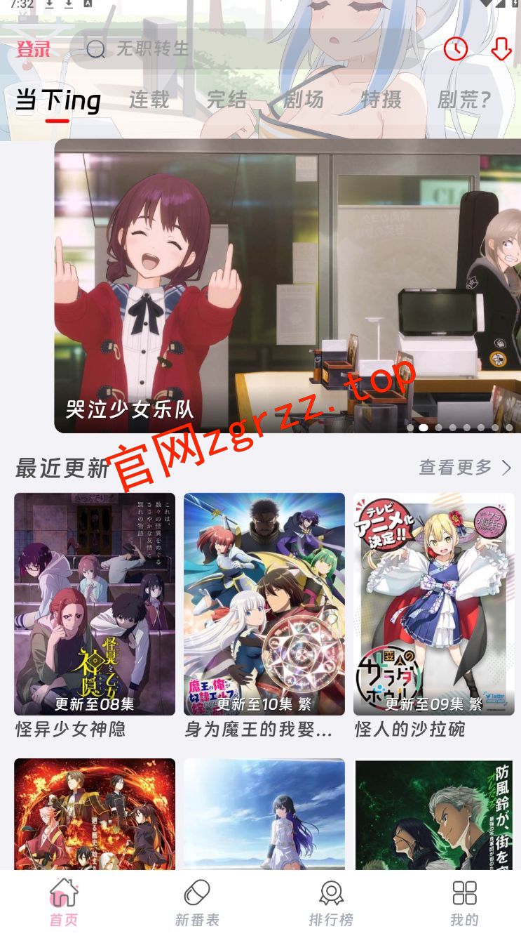 图片[2]-次元社区软件-咕咕番-次元社区次元社区