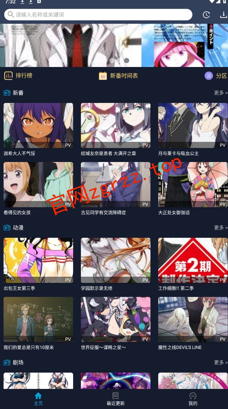 图片[2]-次元社区软件-Zzzun-次元社区次元社区