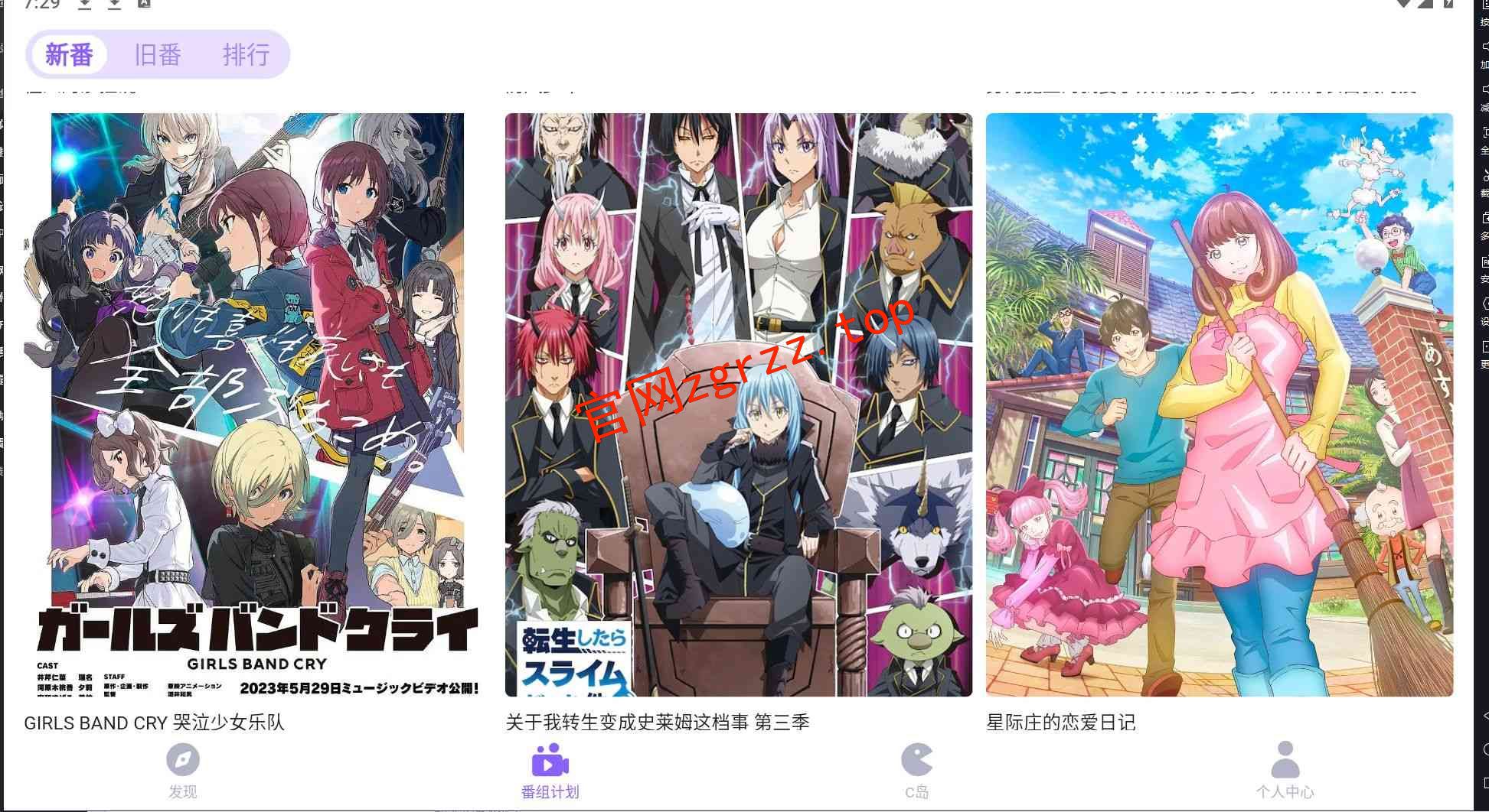 图片[2]-次元社区软件-CliCli-次元社区次元社区