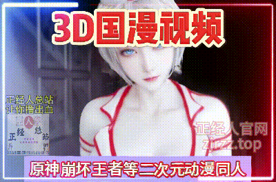 


     
     
     多彩闪动文本
     
         @keyframes colorChange {
             0% { color: #ff0000; } /* 红色 */
             25% { color: #00ff00; } /* 绿色 */
             50% { color: #0000ff; } /* 蓝色 */
             75% { color: #ffff00; } /* 黄色 */
             100% { font-size: 12px; } /* 紫色 */
         }
         .color-blink {
             animation: colorChange 4s infinite alternate;
             font-size: 10px; /* 调整字体大小 */
             font-weight: bold;
         }
     



     点击进入


-小男次元3