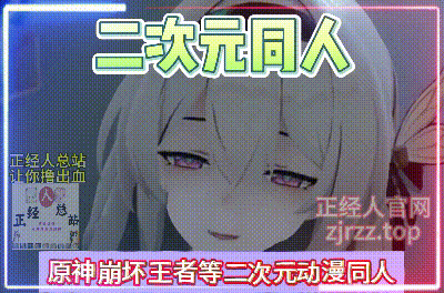 


     
     
     多彩闪动文本
     
         @keyframes colorChange {
             0% { color: #ff0000; } /* 红色 */
             25% { color: #00ff00; } /* 绿色 */
             50% { color: #0000ff; } /* 蓝色 */
             75% { color: #ffff00; } /* 黄色 */
             100% { font-size: 12px; } /* 紫色 */
         }
         .color-blink {
             animation: colorChange 4s infinite alternate;
             font-size: 10px; /* 调整字体大小 */
             font-weight: bold;
         }
     



     点击进入


-小男次元3