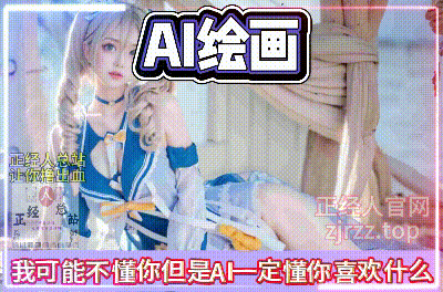 


     
     
     多彩闪动文本
     
         @keyframes colorChange {
             0% { color: #ff0000; } /* 红色 */
             25% { color: #00ff00; } /* 绿色 */
             50% { color: #0000ff; } /* 蓝色 */
             75% { color: #ffff00; } /* 黄色 */
             100% { font-size: 12px; } /* 紫色 */
         }
         .color-blink {
             animation: colorChange 4s infinite alternate;
             font-size: 10px; /* 调整字体大小 */
             font-weight: bold;
         }
     



     点击进入


-小男次元3