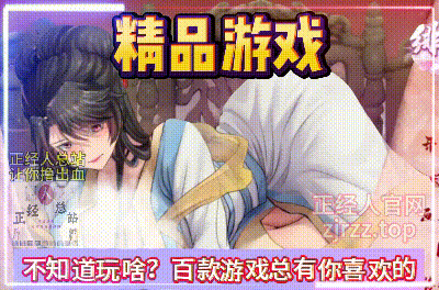 


     
     
     多彩闪动文本
     
         @keyframes colorChange {
             0% { color: #ff0000; } /* 红色 */
             25% { color: #00ff00; } /* 绿色 */
             50% { color: #0000ff; } /* 蓝色 */
             75% { color: #ffff00; } /* 黄色 */
             100% { font-size: 12px; } /* 紫色 */
         }
         .color-blink {
             animation: colorChange 4s infinite alternate;
             font-size: 10px; /* 调整字体大小 */
             font-weight: bold;
         }
     



     点击进入


-小男次元3