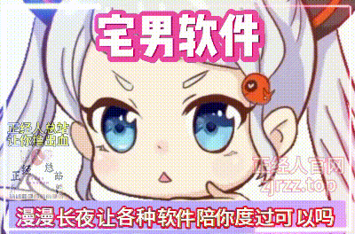 


     
     
     多彩闪动文本
     
         @keyframes colorChange {
             0% { color: #ff0000; } /* 红色 */
             25% { color: #00ff00; } /* 绿色 */
             50% { color: #0000ff; } /* 蓝色 */
             75% { color: #ffff00; } /* 黄色 */
             100% { font-size: 12px; } /* 紫色 */
         }
         .color-blink {
             animation: colorChange 4s infinite alternate;
             font-size: 10px; /* 调整字体大小 */
             font-weight: bold;
         }
     



     点击进入


-小男次元3