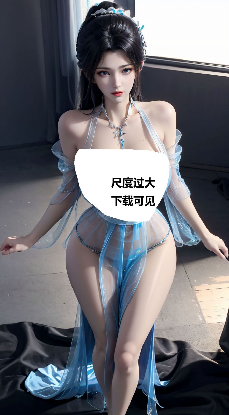 AI绘画-云韵+薄纱93张-国漫小屋