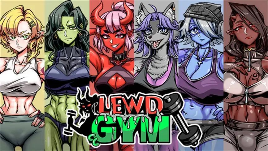 安卓游戏-禁欲健身中心/禁慾健身中心/Lewd Gym-异梦资源站