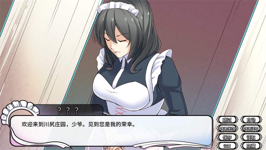 图片[2]-安卓游戏-女仆洋馆/Maid Mansion-