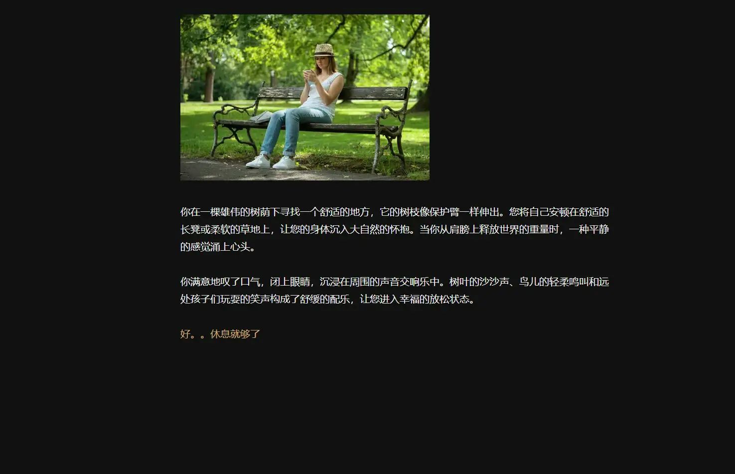安卓游戏-新生活计划 New Life Project-异梦资源站