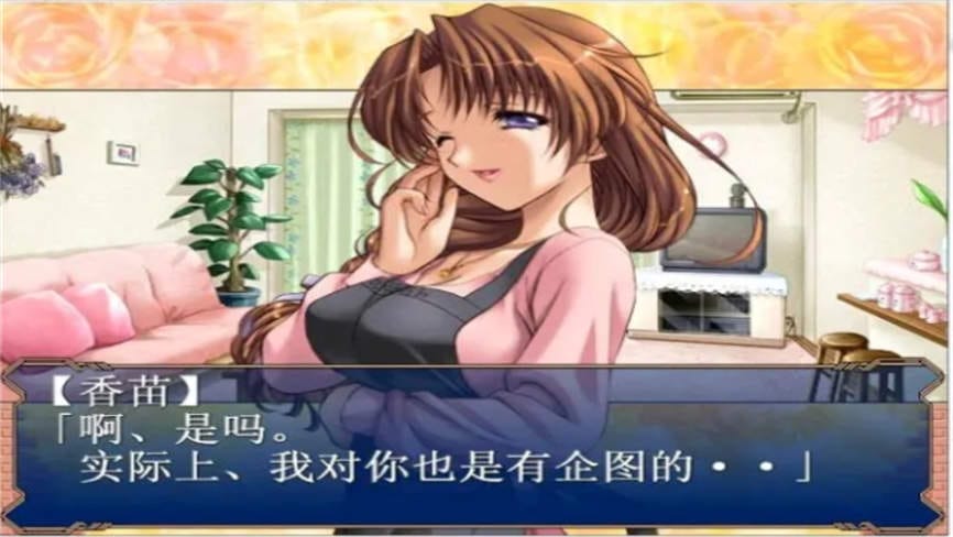图片[2]-安卓游戏-太太的恢复术:夺爱篇/TaiTaiDeHuiFuSu:DuoAiPian【PC】-