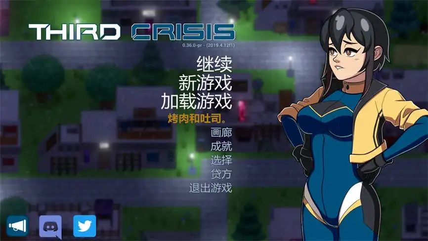 安卓游戏-第三次危机/Third Crisis（已更新至V1.05+集成全DLCs）-异梦资源站
