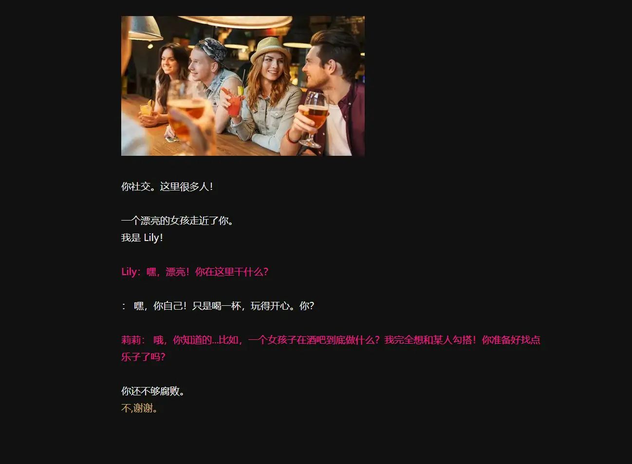 图片[2]-安卓游戏-新生活计划 New Life Project -