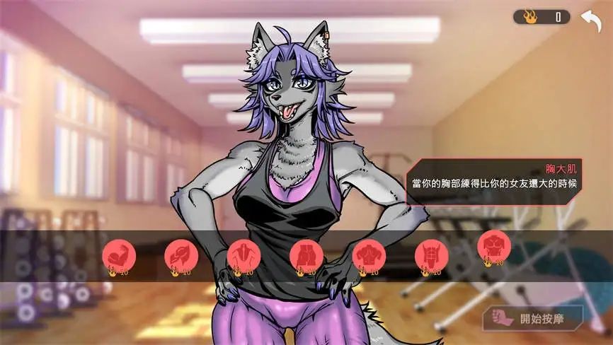 图片[3]-安卓游戏-禁欲健身中心/禁慾健身中心/Lewd Gym-