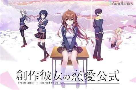 安卓游戏-创作彼女的恋爱公式-异梦资源站