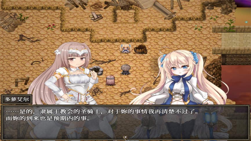 图片[2]-安卓游戏-苍色之光与魔剑锻造师/ChangSeZhiGuang（已更新至V0.86）-