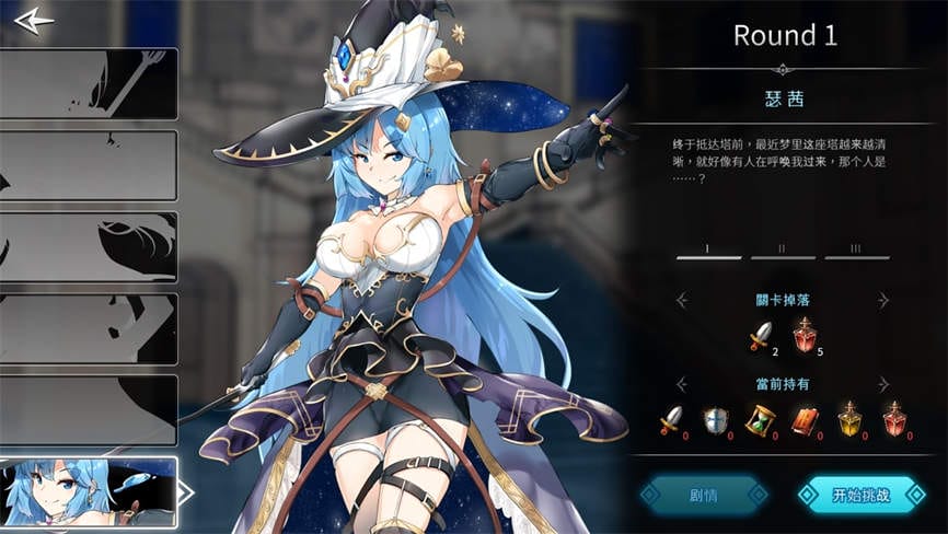 图片[2]-安卓游戏-謎塔魔女/Witch of Mystery Tower（V1.0.0.2+集成全DLCs）-