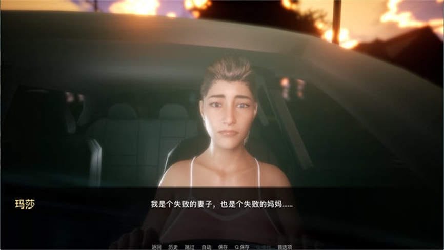 安卓游戏-黑暗邻居/Dark Neighbourhood-v1.0完结-异梦资源站