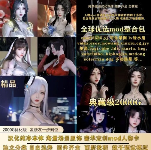 抖音快手同款国漫虚拟触摸真实游戏-