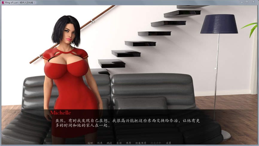 安卓游戏-欲望之戒Ring of Lust-异梦资源站