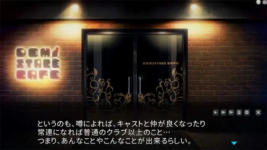 图片[2]-安卓游戏-狂妄喵娘的快堕菜单/Insult Order（V1.04）-