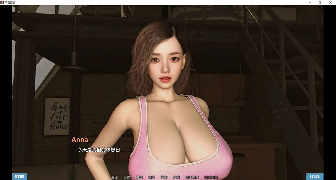 图片[2]-安卓游戏-不需要爱v0.8-