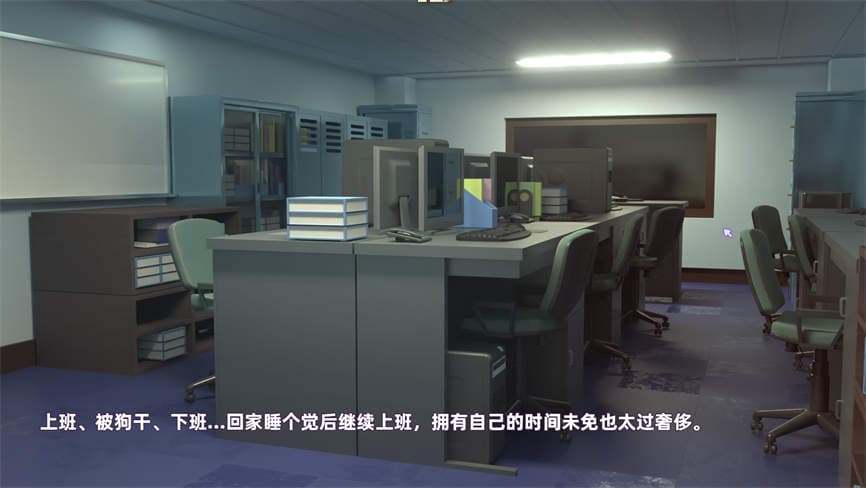 安卓游戏-我与魅魔的生活/Daily Life with my Succubus Boss-异梦资源站