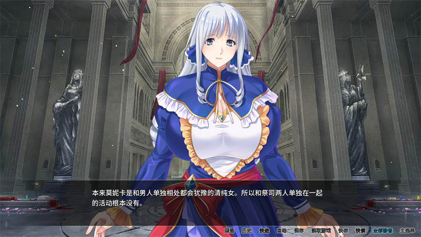 图片[2]-安卓游戏-反派千金II/Aristocunts II ReERECTION-