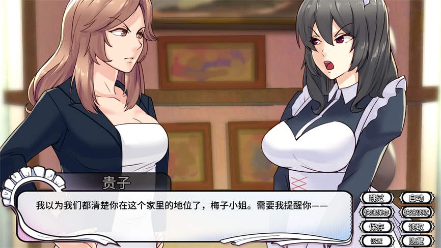 安卓游戏-女仆洋馆/Maid Mansion-异梦资源站