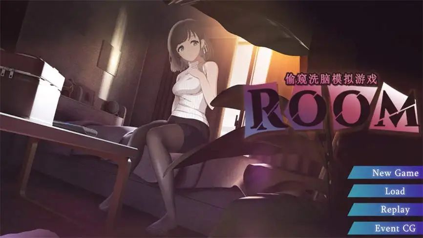 安卓游戏-ROOM窥视女孩私生活V2.0.2-异梦资源站