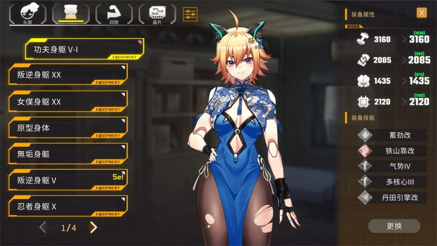 图片[2]-安卓游戏-AI诺娃:机娘育成方程式2/Robolife 2-