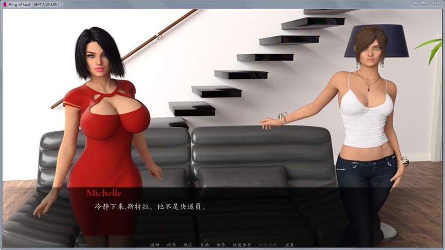图片[2]-安卓游戏-欲望之戒Ring of Lust-
