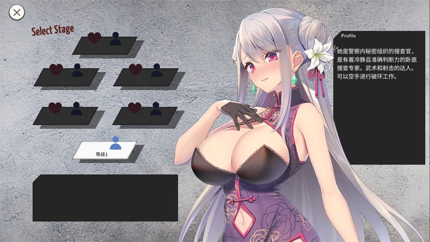 图片[2]-安卓游戏-卧底女特工/Undercover Agent（V1.2.0）-