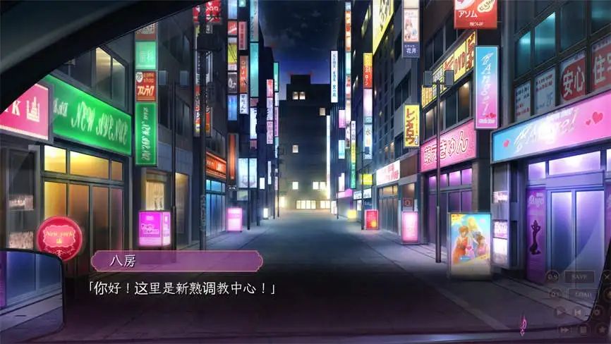 安卓游戏-泡泡浴的八尺夫人/PaoPaoYu-异梦资源站