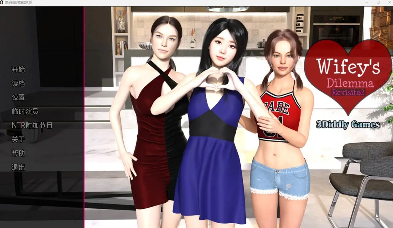 图片[2]-安卓游戏-妻子的困境重温v0.66汉化版【亚洲风SLG/汉化/动态】-