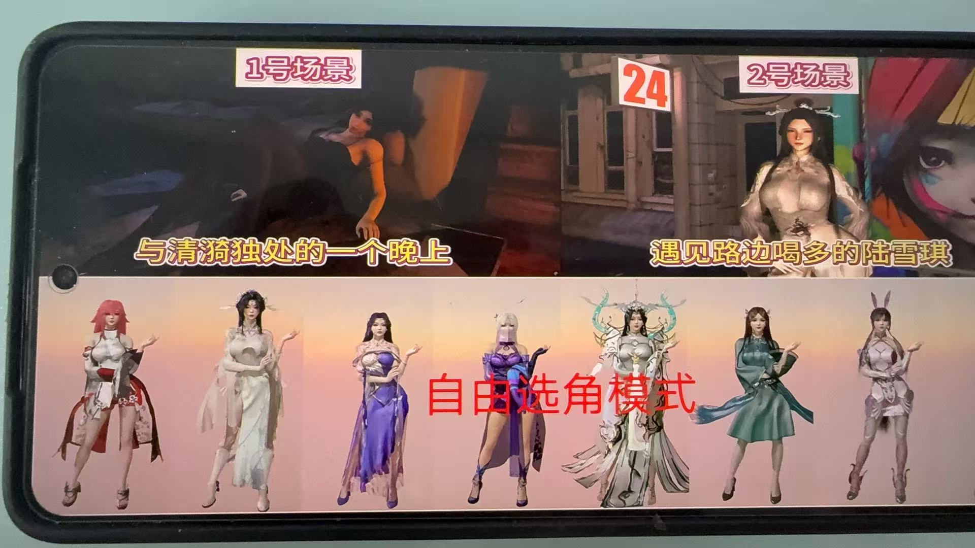 手机游戏-3D模拟器-异梦资源站