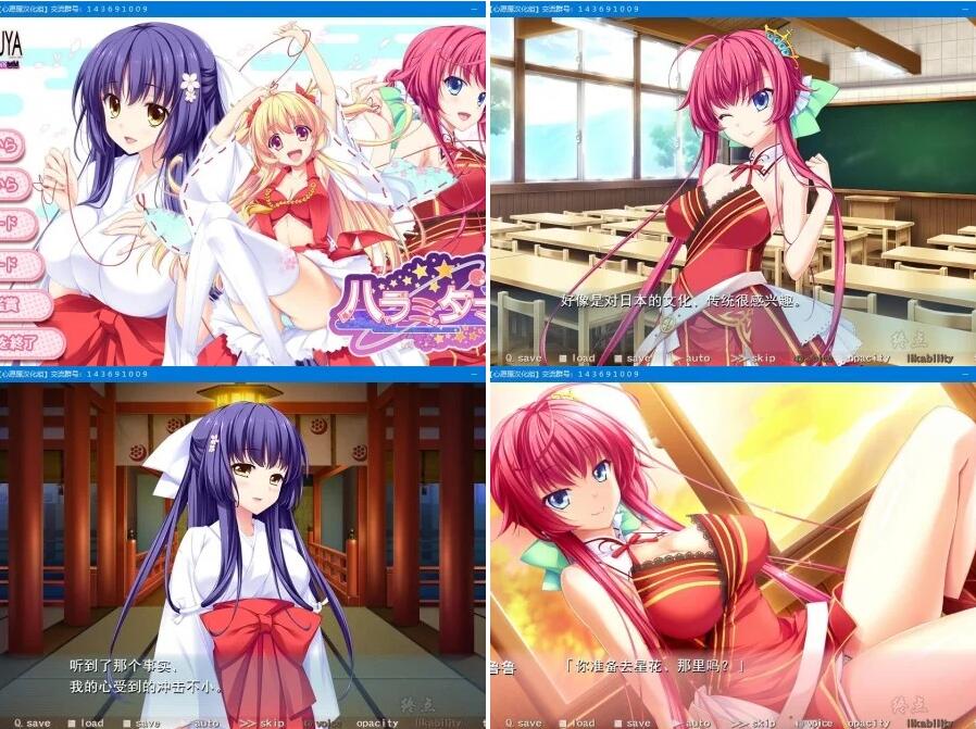 安卓游戏-怀孕大作战-小男次元3