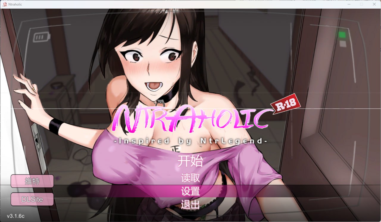 安卓游戏-Ntraholic-异梦资源站