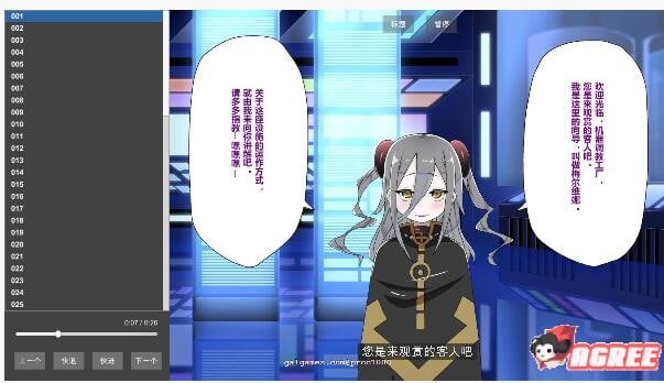 游戏-机械工厂里被当商品的妹子萌-小男次元3